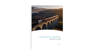 العقارات في المملكة المتحدة: التركيز على المحركات...